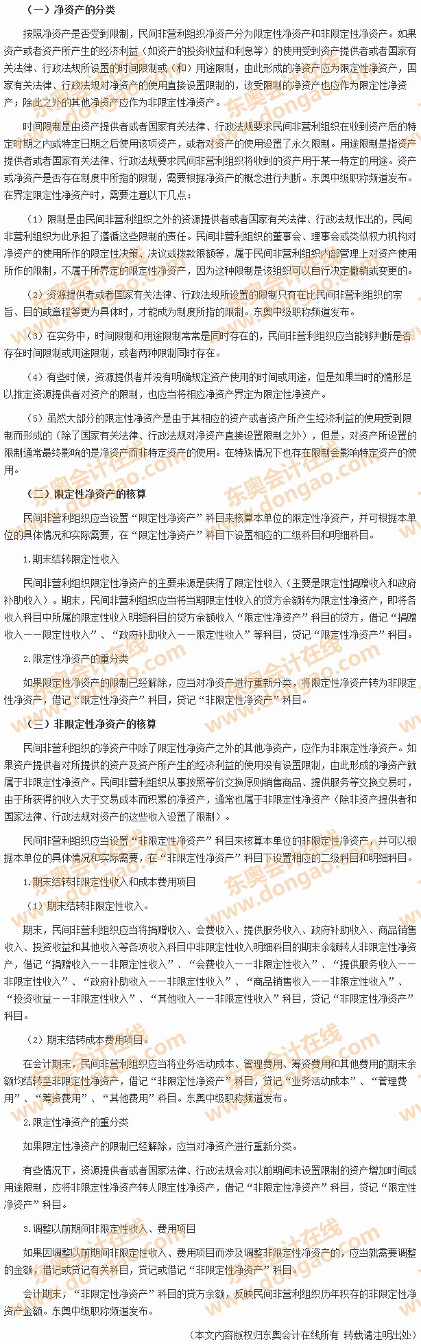 ���Y�a(ch��n)�ĺ���