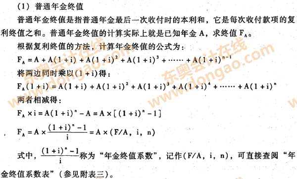 ��ͨ���Kֵ