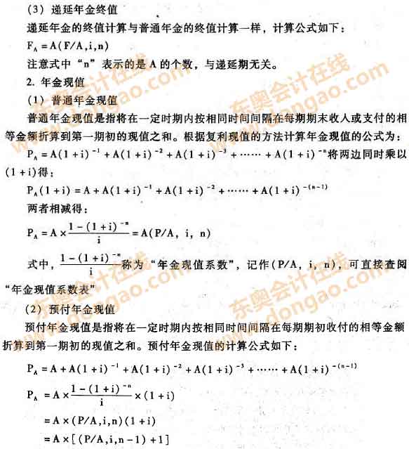 �Kֵ�ͬF(xi��n)ֵ��Ӌ��