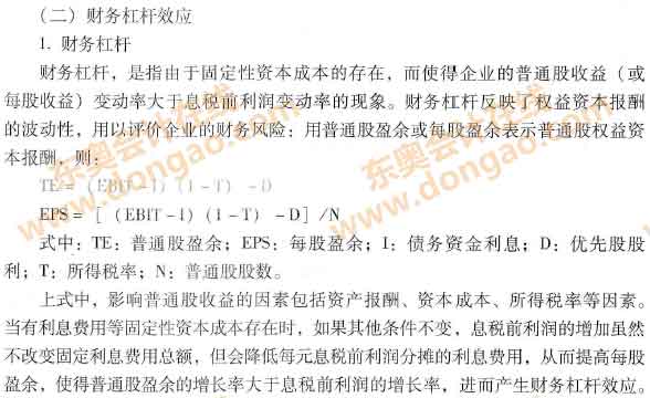 ؔ��(w��)�ܗUЧ��(y��ng)