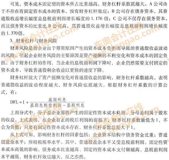 ؔ��(w��)�ܗUЧ��(y��ng)