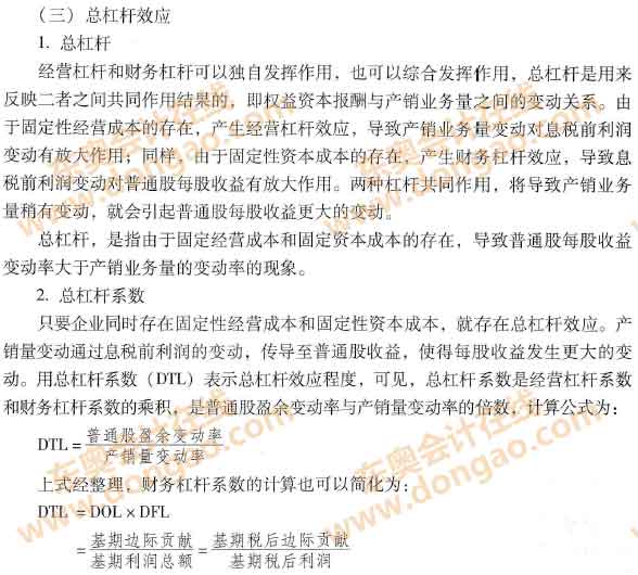 ���ܗUЧ��(y��ng)