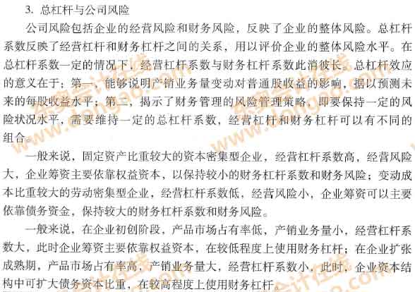 ���ܗUЧ��(y��ng)