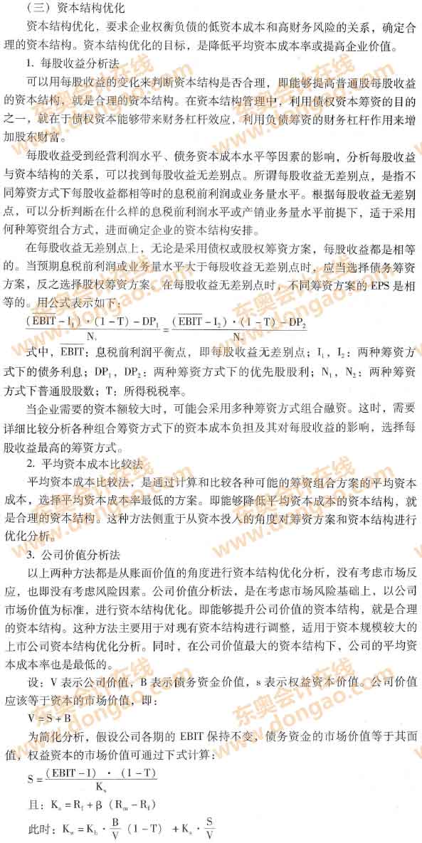 �Y���Y(ji��)��(g��u)��(y��u)��