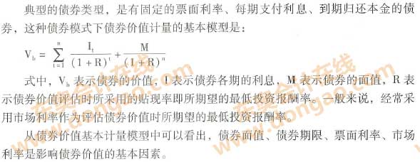 ��ȯ���r����ģ��