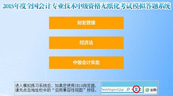 2015���м���Ӌ(j��)�Q�o������ԇģ�M���}��������(x��)ϵ�y(t��ng)