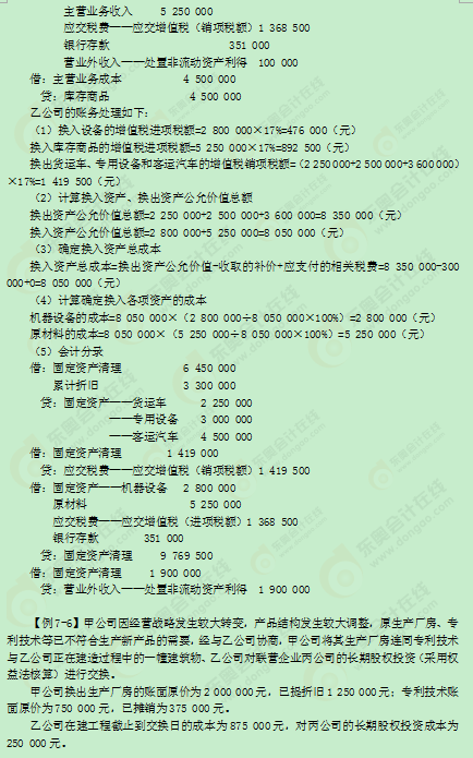 2016���м���Ӌ�Q�̲�׃��