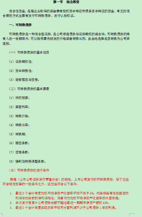 2016���м���Ӌ�Q