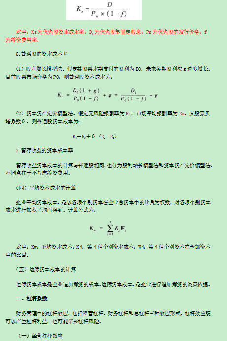 2016���м�(j��)��(hu��)Ӌ(j��)�Q