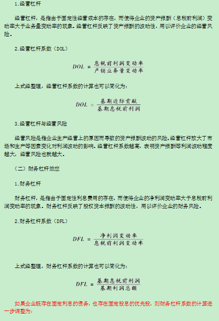 2016���м�(j��)��(hu��)Ӌ(j��)�Q