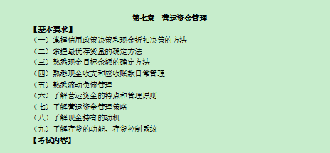 2016�м���Ӌ�Q