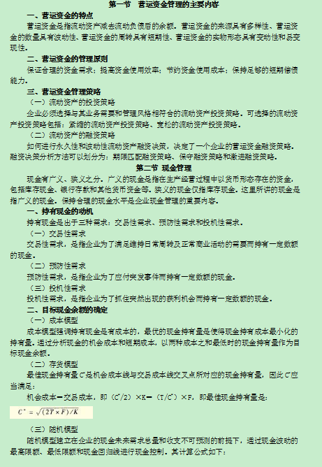 2016�м���Ӌ�Q