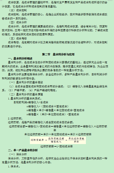 2016�м���Ӌ�Q