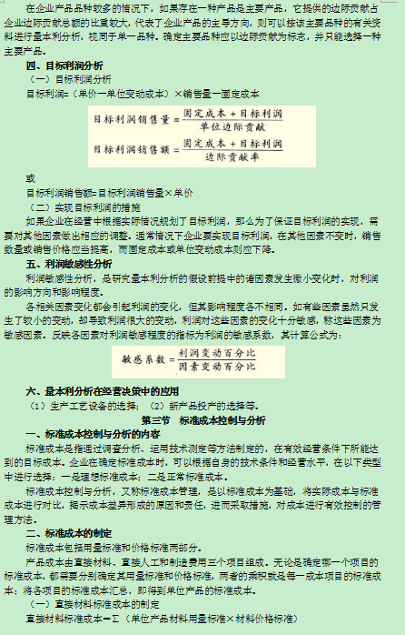 2016�м���Ӌ�Q