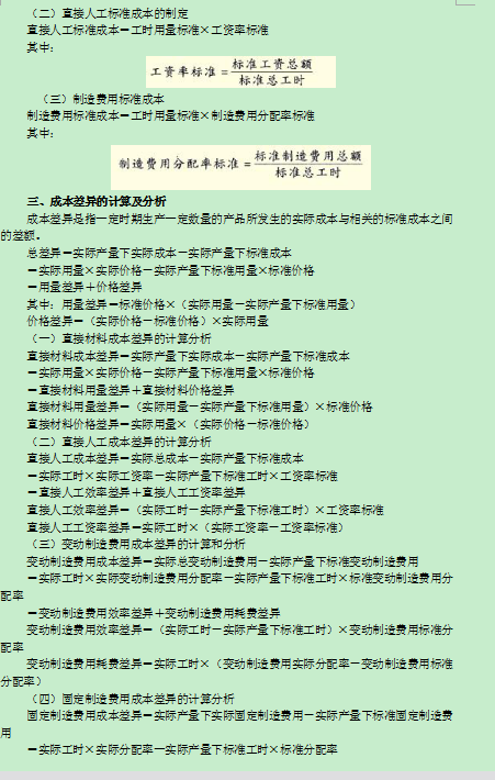 2016�м�(j��)��(hu��)Ӌ(j��)�Q